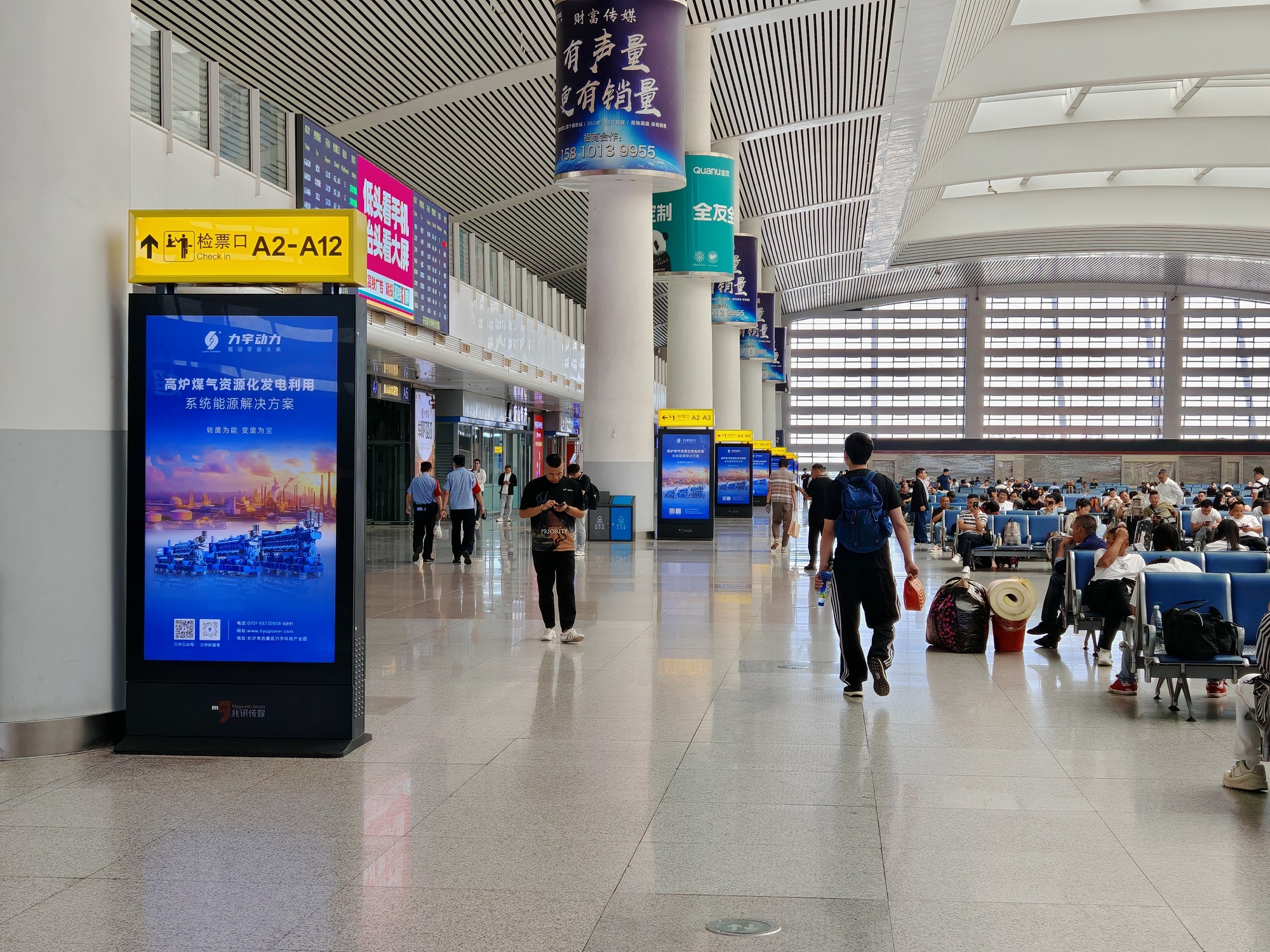 Tangshan_railway_with People