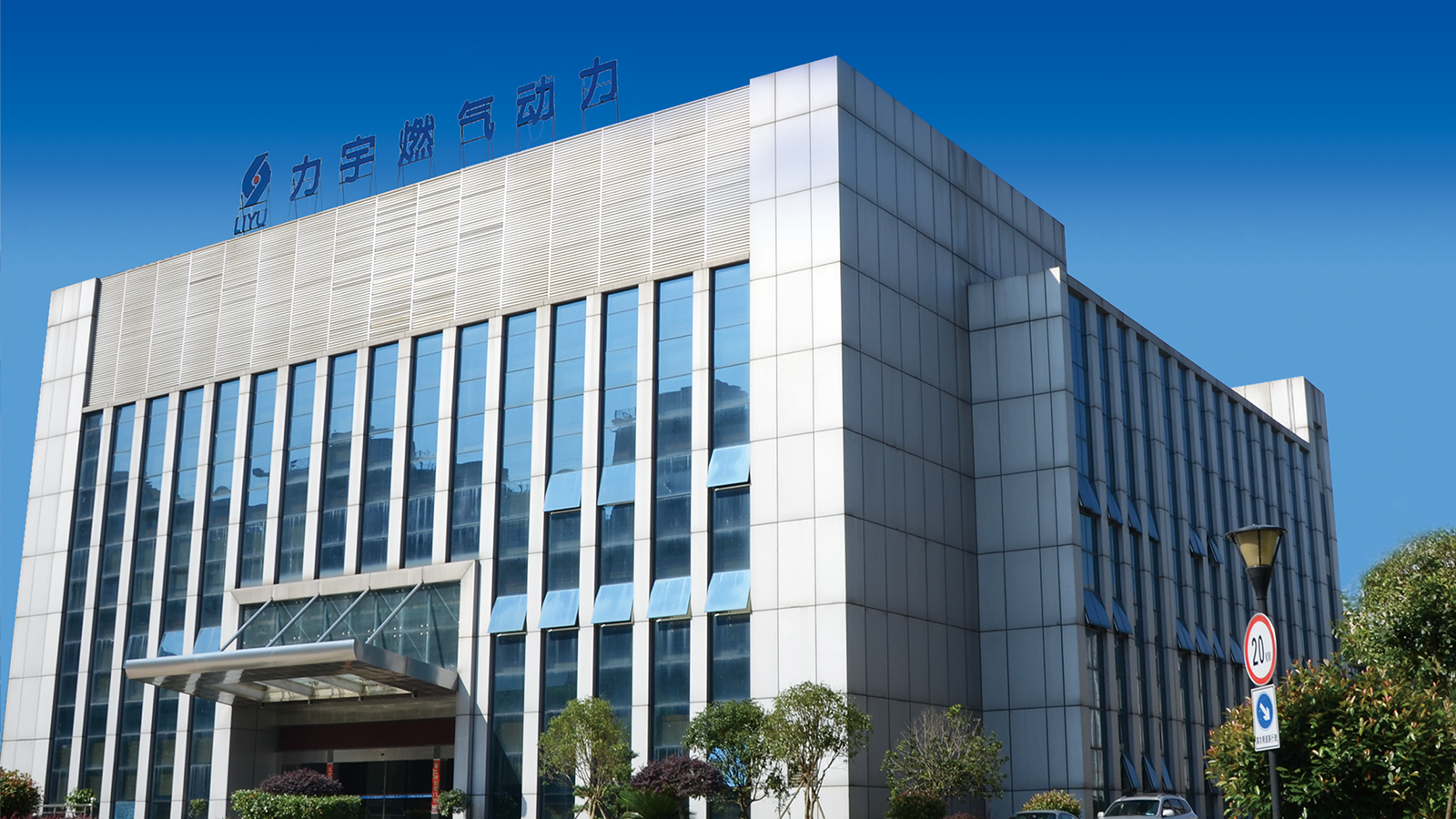 Global Operations_hunan_banner