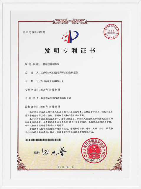 Certificado de patente