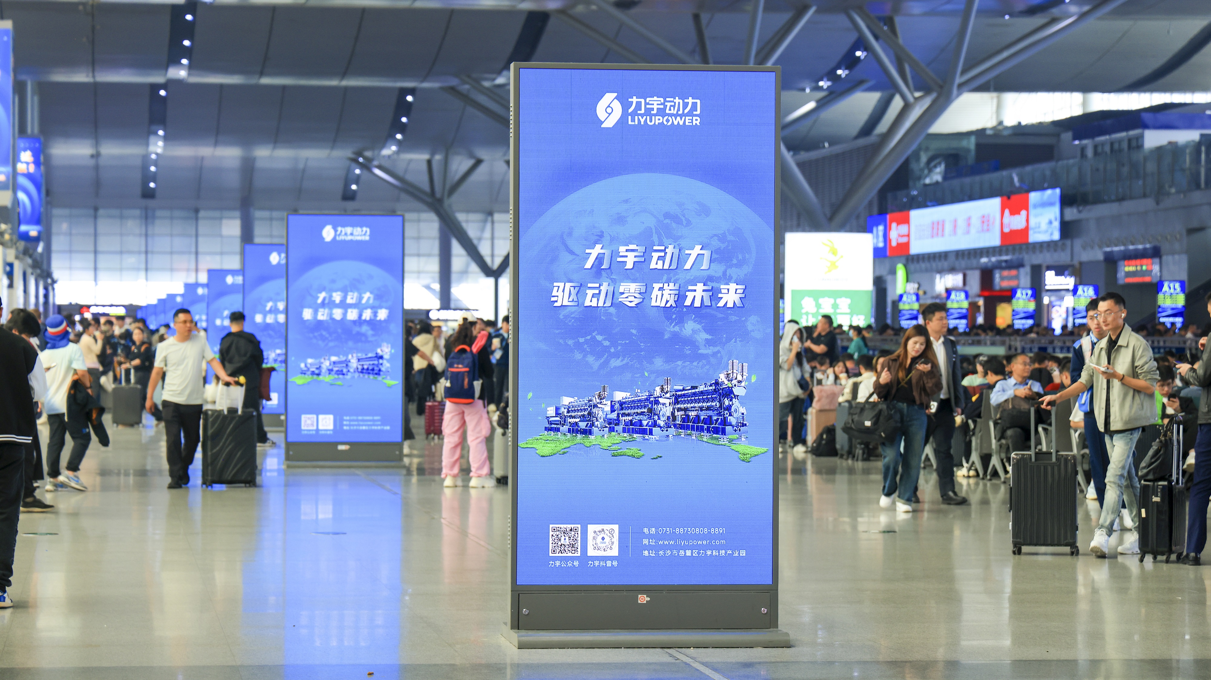 Changsha_railway_stand ups