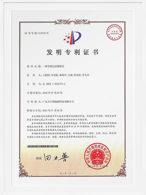 Certificado de patente