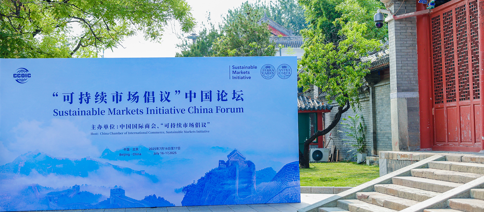 O presidente do Grupo Liyu, Wang Yuefeng